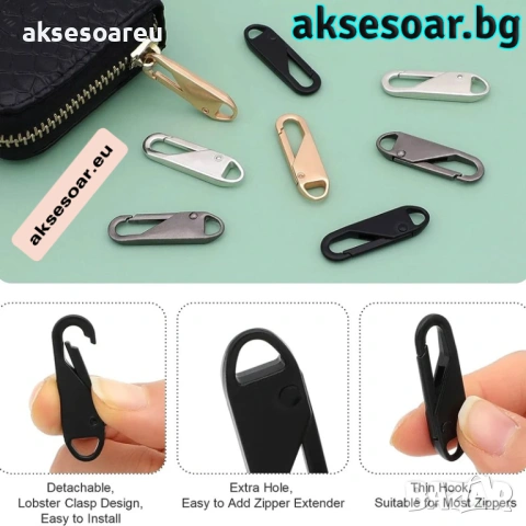 Нови 20 бр. метални подвижни дръжки за ципове за незабавен ремонт „Направи си сам“ замяна на цип, снимка 7 - Други - 53110954
