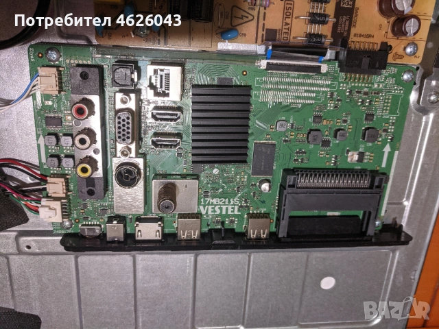 TOSHIBA 32L3863DG-17MB211S-17IPS62-HV320FHB-N00 47-6021051 , снимка 7 - Части и Платки - 53036931