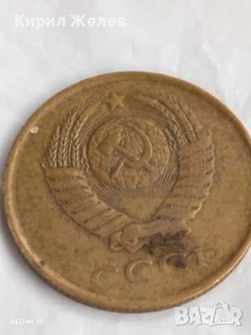 Монета 3 копейки 1985г. СССР рядка за КОЛЕКЦИЯ ДЕКОРАЦИЯ 46968, снимка 4 - Нумизматика и бонистика - 51420173