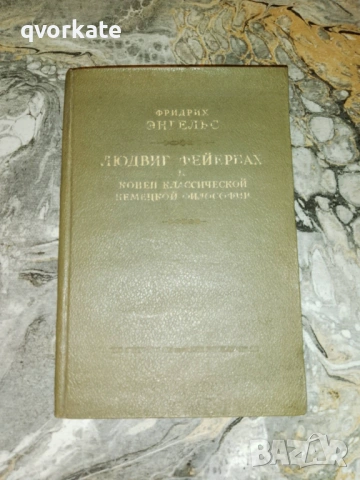 Мудрость родительской любви-Василий Александрович Сухомлинский, снимка 3 - Специализирана литература - 34085201