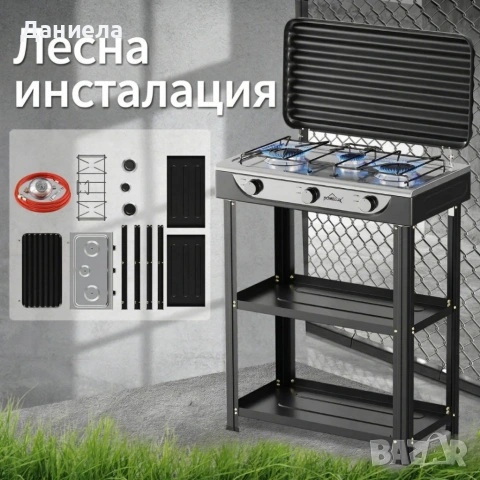 Газова печка HOMELUX с 3 горелки – 5.4 kW, комплект с маркуч и регулатор, идеален за къмпинг и двор, снимка 7 - Други стоки за дома - 54157682