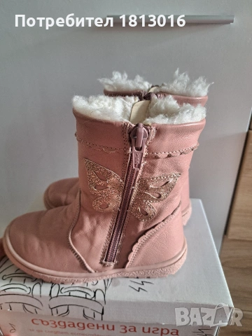 Ботуши Колев и Колев EU 25