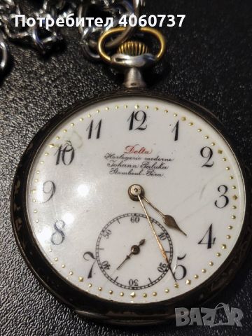 Старинен часовник Delta