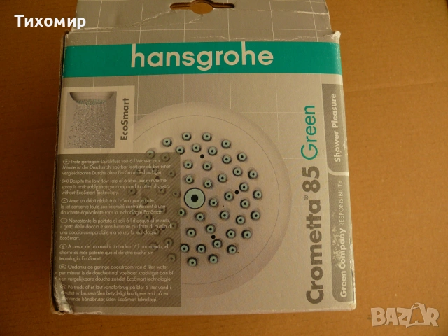  душ Hansgrohe душ пита , снимка 6 - Душове - 53715407