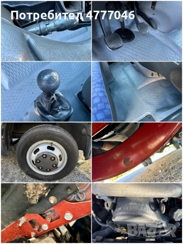Iveco Daily 5.30м.* 50c13* 2.8* 4.35м. МЕЖДУОСИЕ* МАКСИ, снимка 18 - Джапанки - 54072263