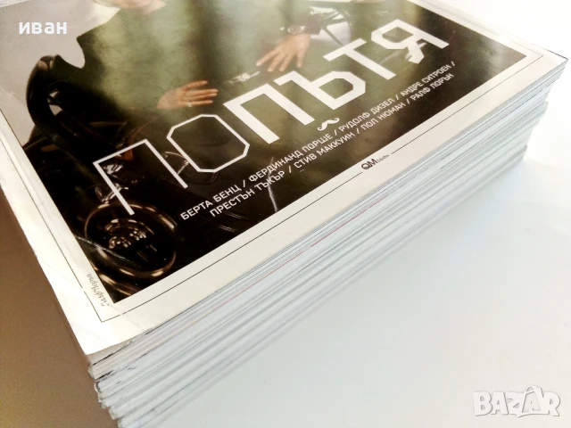 Списания " L'EUROPEO ", снимка 12 - Списания и комикси - 50884753