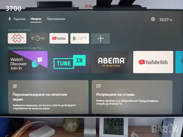 A1 Android TV BOX, Android TV12, снимка 2 - Приемници и антени - 46882880