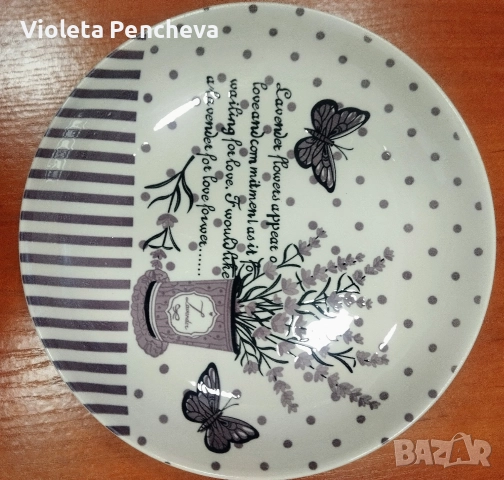 Дълбока чиния Лавандула и пеперуди , снимка 2 - Прибори за хранене, готвене и сервиране - 52593095