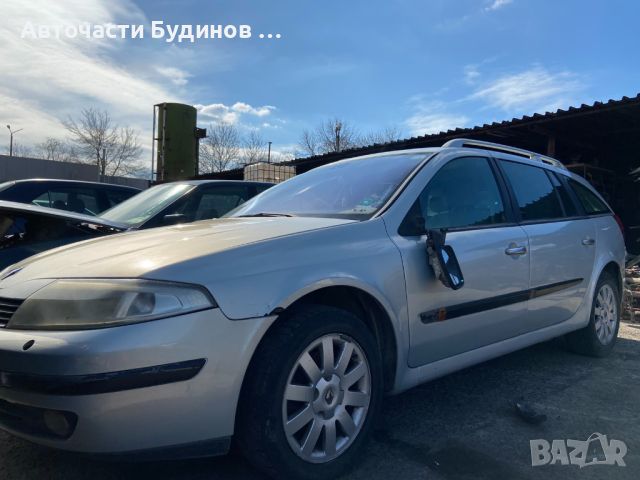 Renault Laguna 2001г. НА ЧАСТИ, снимка 5 - Автомобили и джипове - 45647243