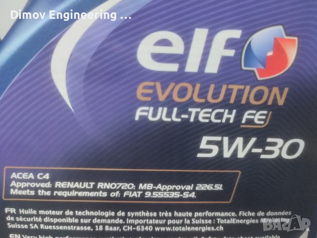 Моторно масло ELF EVOLUTION FULL-TECH FE 5W-30 5L, снимка 2 - Аксесоари и консумативи - 45754029