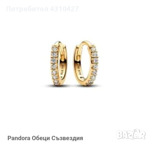 Оригинални дамски обеци Pandora с покритие 14К злато