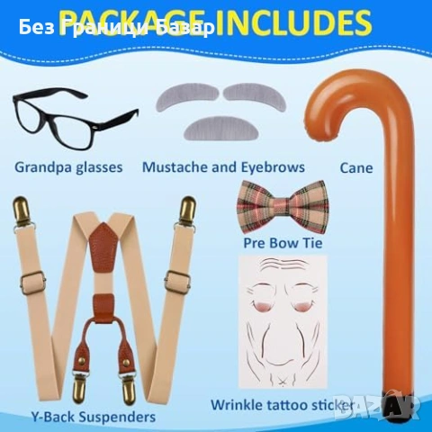 Нов Детски дядо костюм 6 части World Book Day брада тиранти бастун, снимка 2 - Други - 53680538