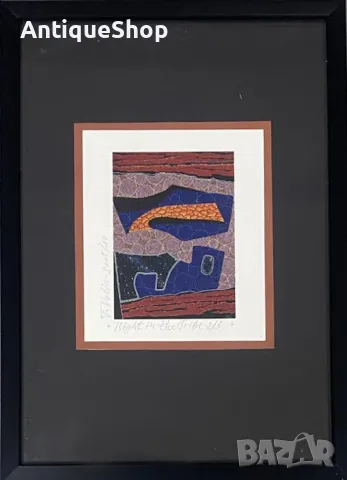 Картина, нощ, племе, репродукция, фотографски печат, Тодор, Велин, Todor Velin, аборигенска, живопис