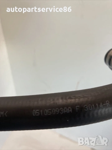 Маркуч/тръба за Jeep Patriot 2.4 (2008) 05105093AA, снимка 2 - Части - 53525787