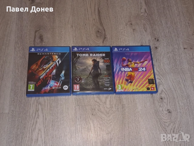Игри за Playstation 4 и 5