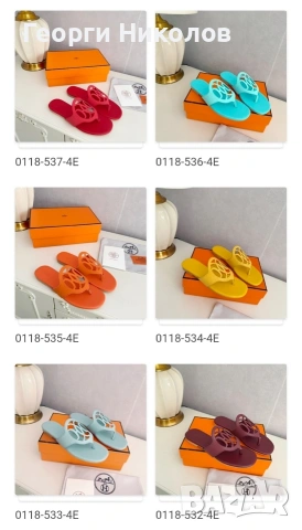 Дамски обувки, чехли,сандали, снимка 15 - Чехли - 54220731