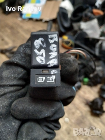 Бутон , подгрев прозорци за Volvo 850 , 6849405 