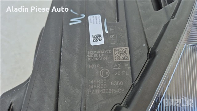 Ляв и десен фар Ford Transit Custom Full Led година 2024 2025 2026 код PZ3113E014CB, PZ3113E015CB , снимка 5 - Аксесоари и консумативи - 53861973