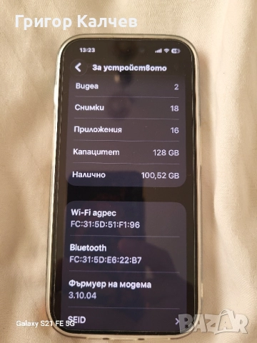 айфон 15 про , снимка 7 - Apple iPhone - 52522866