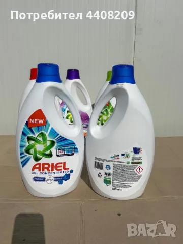 Ariel Persil Lenor работи, снимка 6 - Други стоки за дома - 49538146