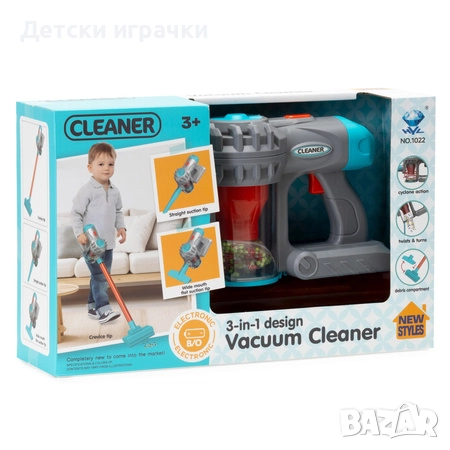 Вертикална прахосмукачка със звук и аксесоари, снимка 9 - Други - 52695300