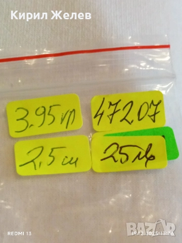 Стари сребърни пиърсинг обеци фешън АРТ БИЖУ 47207, снимка 9 - Обеци - 52847224