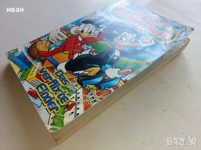 Комикс Доналд Дък на Немски език - 1998г., снимка 8 - Списания и комикси - 52182918