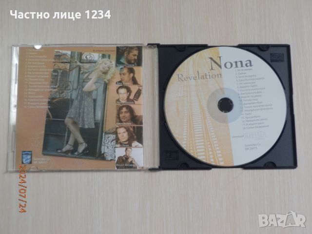 Нона Йотова – Преоткриване II - 2005 /Nona - Revival / Revelation, снимка 2 - CD дискове - 46701879