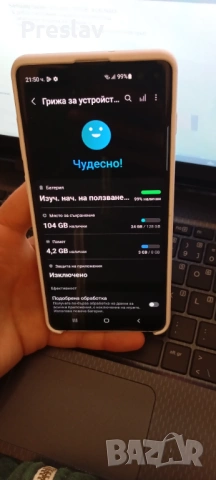 Samsung Galaxy S10 plus (плюс подарък), снимка 6 - Samsung - 53566575