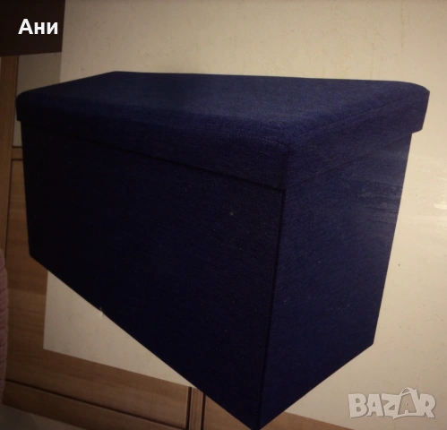 Чисто нова сгъваема ракла с възможност за сядане., снимка 2 - Скринове - 41711299