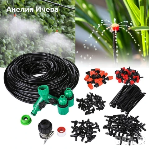 Охлаждаща система с водна мъгла 10м., снимка 5 - Други стоки за дома - 50435865