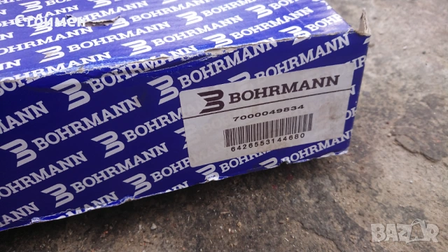 Съединител за боксер , снимка 2 - Органайзери - 47759748