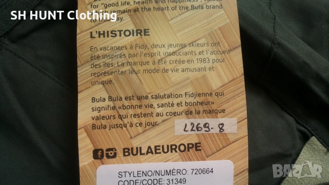 BULA LULL CHINO PANTS размер XL панталон - 2410, снимка 9 - Екипировка - 53912841