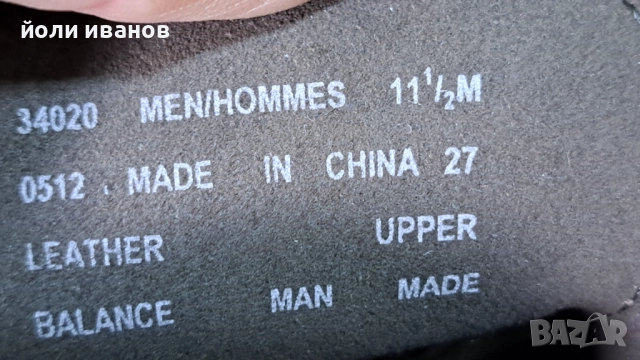 Clarks-кларкове шити,каучук подметка,451/2 номер, снимка 9 - Маратонки - 51942414