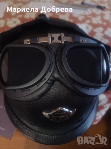 Ретро каска за мотор тип канчее...,, снимка 2 - Аксесоари и консумативи - 53204243