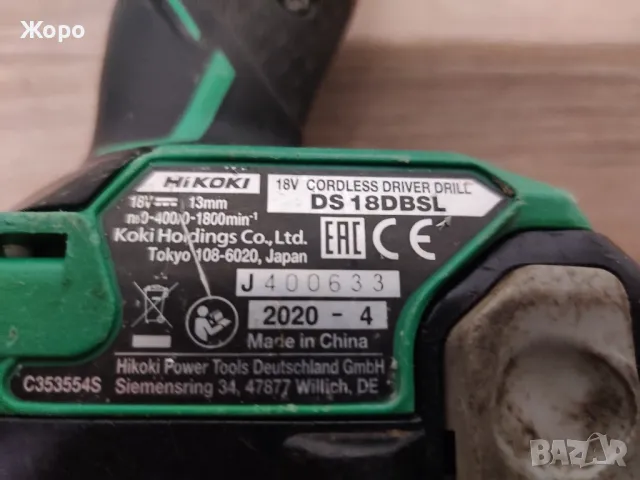 Безчетков винтоверт HIKOKI DS 18 DBSL, снимка 4 - Винтоверти - 50352112