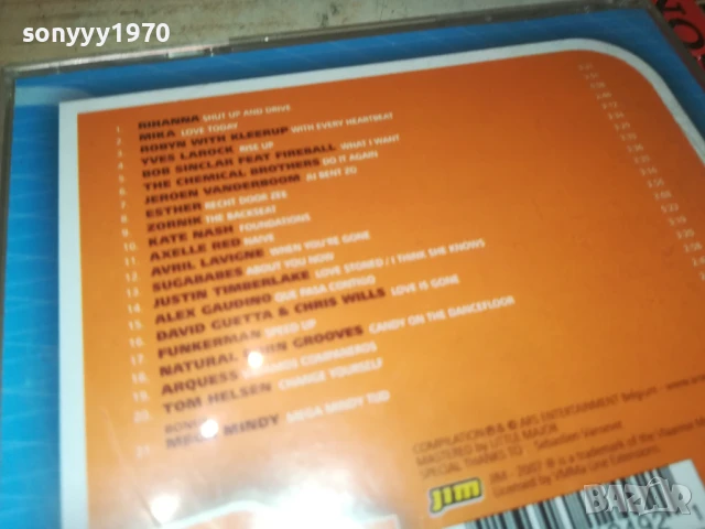 HIT BOX CD 1908251910, снимка 9 - CD дискове - 51421600