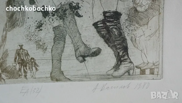 1970 Майсторска Рисунка графика литография А.Василев, снимка 4 - Картини - 50001113
