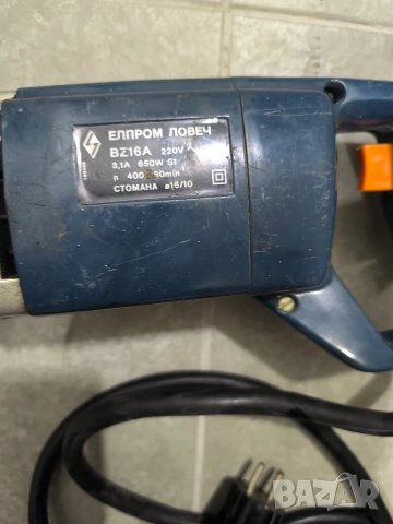 Дрелка Елпром Ловеч, снимка 4 - Бормашини - 53517142