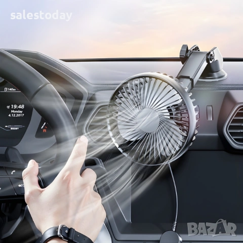 Вентилатор с вакуум захващане 12V 