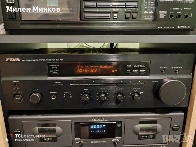 Yamaha RX-497