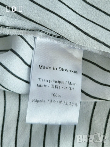 LOUIS VUITTON оригинална риза С-М, снимка 8 - Ризи - 54277597