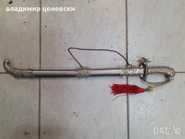 Стара сабя,ятаган,меч,шпага,рапира,кортик