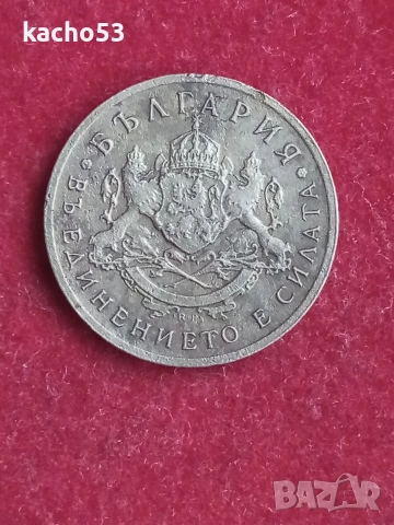 50 стотинки 1937 г. България., снимка 2 - Нумизматика и бонистика - 53045336