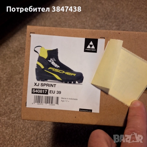 Обувки за ски бягане Fischer, снимка 2 - Зимни спортове - 52976662