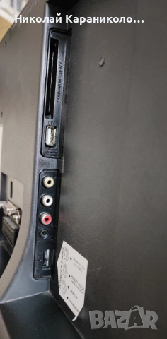 Продавам тв.TELEFUNKEN 24 инча на 220 волта, снимка 9 - Телевизори - 54244365