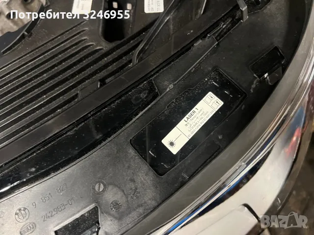 Фар за BMW IX lazer , снимка 3 - Части - 49967911