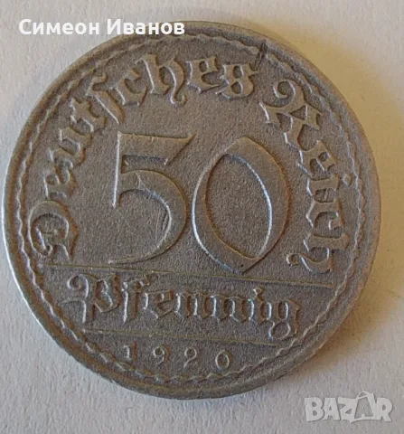 Германия 50 Пфенинга 1920 A #842, снимка 1 - Нумизматика и бонистика - 48167291