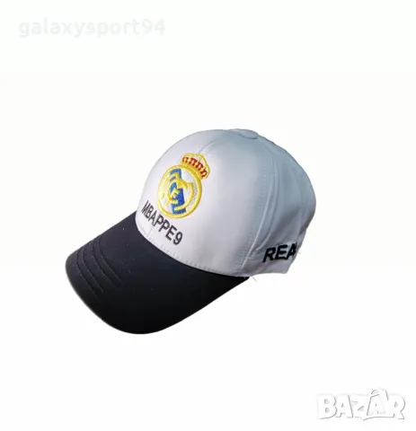 Шапка Мбапе Бяла Черна Реал Мадрид MBAPPE 9 2025 Ново Футболна шапка