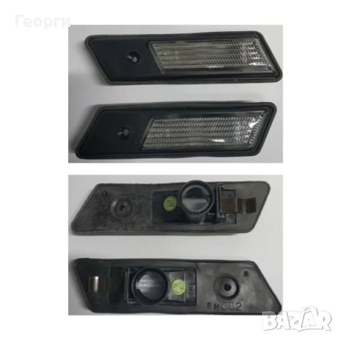 Страничен мигач BMW E36 1992 - 1996 - два броя